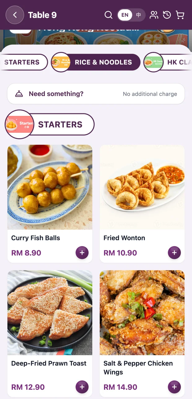 Table QR menu on a customer's phone